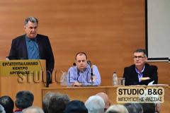 Ημερίδα για την νέα Κ.Α.Π. «2015-2020» από την ΕΑΣ Αργολίδας και την ΠΑΣΕΓΕΣ
