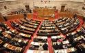 Τα προνόμια της Βουλής: Βουλευτής πήρε άτοκα 10.000 ευρώ πριν καν κάνει την πρώτη του «εμφάνιση» στην Ολομέλεια