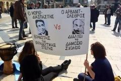 Πάτρα: Σε διαθεσιμότητα από τις 22 Μαρτίου 65 καθηγητές τεχνικής εκπαίδευσης