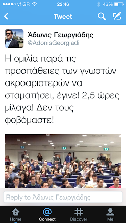 Άδωνις κατά…πλουσιόπαιδων! Τι δηλώνει στο iatropedia μετά τα επεισόδια στο Imperial - Φωτογραφία 6