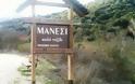 Aχαΐα: Έκλεψαν παγκάκια στο Μάνεσι