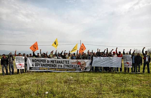 ΚΕΕΡΦΑ: Ο Δένδιας καλύπτει την Βαγγελάτος ΑΕ με απελάσεις των εργατών Γής της Ν.Μανωλάδας που βρέθηκαν μπροστά στα όπλα των μπράβων! - Φωτογραφία 1