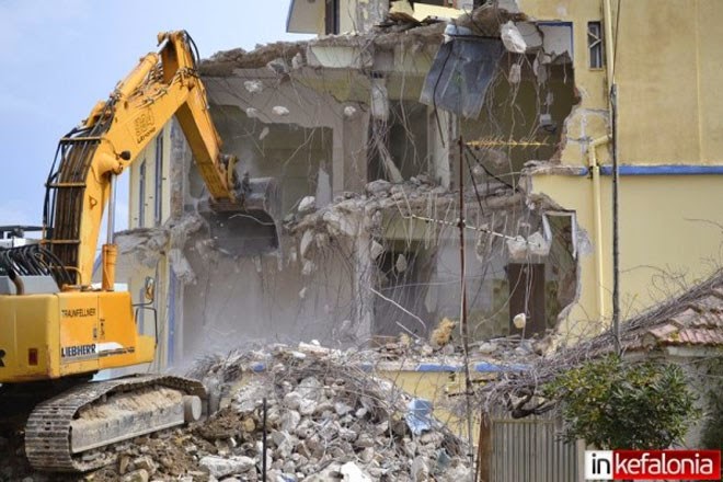 Κεφαλλονιά: Ξεκίνησαν οι κατεδαφίσεις [Photos] - Φωτογραφία 4