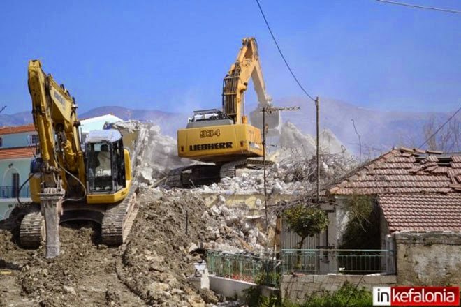 Κεφαλλονιά: Ξεκίνησαν οι κατεδαφίσεις [Photos] - Φωτογραφία 5