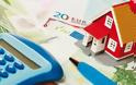 Σοκ: Αναδρομικός φόρος 50% σε όσους πούλησαν σπίτια την περασμένη δεκαετία