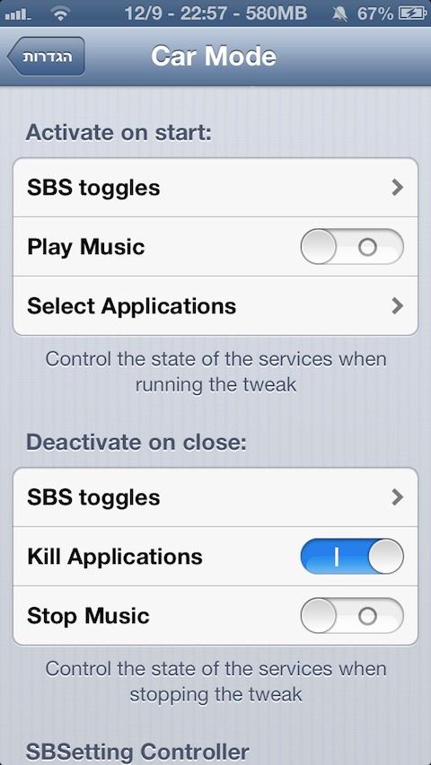 Car Mode: Cydia tweak update v 4.0 ($0.99) - Φωτογραφία 2