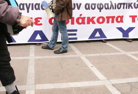 Πάτρα: Ξεκινά αύριο η 48ωρη απεργία της ΑΔΕΔΥ - Δύο συλλαλητήρια - Φωτογραφία 1