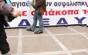 Πάτρα: Ξεκινά αύριο η 48ωρη απεργία της ΑΔΕΔΥ - Δύο συλλαλητήρια
