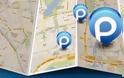 ParkAround: AppStore free...βρίσκει τις κενές θέσεις πάρκινγκ που υπάρχουν γύρο σου