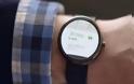 Η Google φέρνει νέο Android για ρολόγια