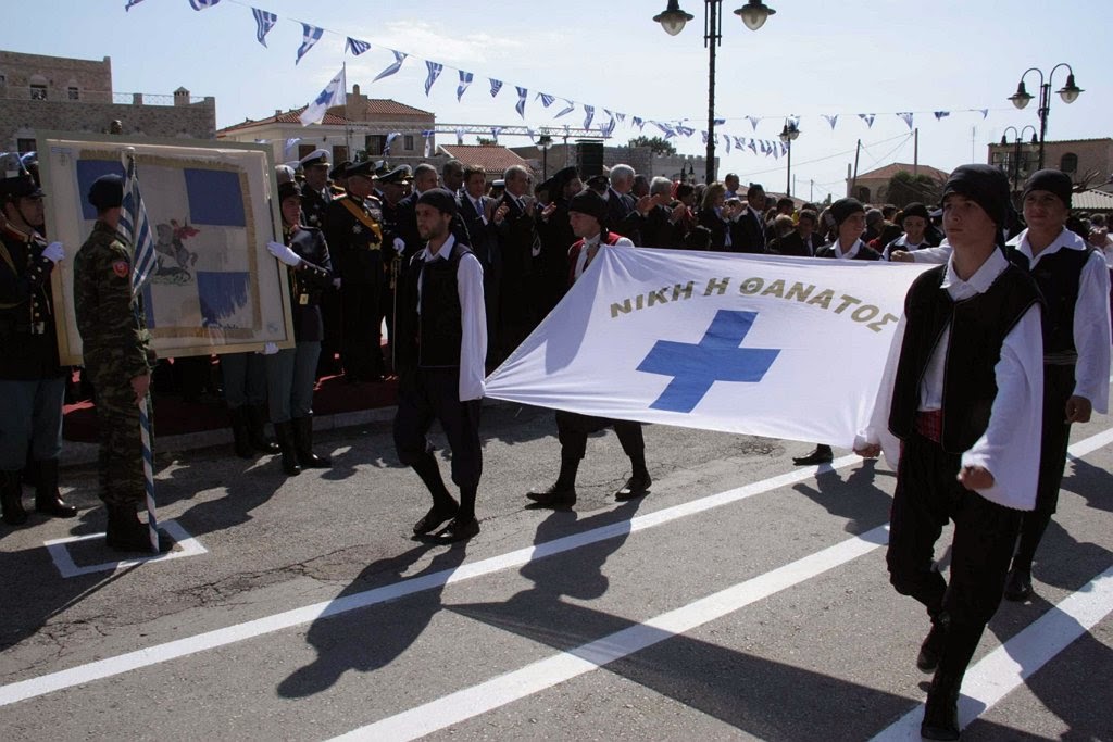 ΠΑΡΟΥΣΙΑ ΑΡΧΗΓΟΥ ΓΕΕΘΑ ΣΤΙΣ ΕΟΡΤΑΣΤΙΚΕΣ ΕΚΔΗΛΩΣΕΙΣ ΣΤΗΝ ΑΡΕΟΠΟΛΗ ΛΑΚΩΝΙΑΣ - Φωτογραφία 11