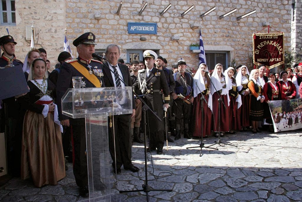 ΠΑΡΟΥΣΙΑ ΑΡΧΗΓΟΥ ΓΕΕΘΑ ΣΤΙΣ ΕΟΡΤΑΣΤΙΚΕΣ ΕΚΔΗΛΩΣΕΙΣ ΣΤΗΝ ΑΡΕΟΠΟΛΗ ΛΑΚΩΝΙΑΣ - Φωτογραφία 6