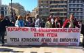 Πάτρα: Ολοκληρώθηκε η πορεία του ΠΑΜΕ στο κέντρο της πόλης