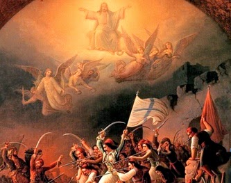 Αφιέρωμα στο 1821 - Εορταστική εκδήλωση υπό την αιγίδα του σεβ. Μητροπολίτου Ιερισσού κ. Θεόκλητου - Φωτογραφία 1