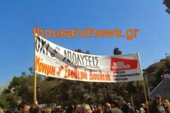 Συγκέντρωση διαμαρτυρίας στην πλατεία Αριστοτέλους [Photos - Video]