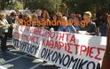 Συγκέντρωση διαμαρτυρίας στην πλατεία Αριστοτέλους [Photos - Video] - Φωτογραφία 2