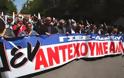 Κλειστοί δρόμοι στην Αθήνα