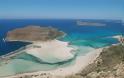 Οι 10 ελληνικές παραλίες με τα σμαραγδένια νερά που ξετρελαίνουν τους τουρίστες - Φωτογραφία 3