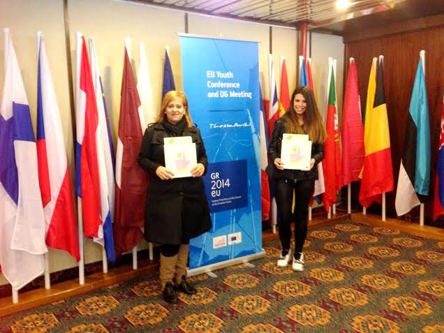 Η εκστρατεία «Ένα στα πέντε» στο Ευρωπαϊκό Συνέδριο για τη Νεολαία - Φωτογραφία 2