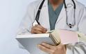 ΕΟΠΥΥ: Δείτε on line τα «ελεύθερα» ραντεβού των γιατρών