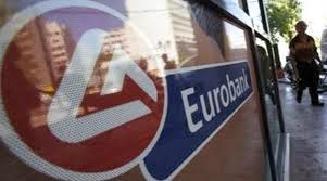 Η Eurobank οδεύει προς αποκρατικοποίηση - Φωτογραφία 1