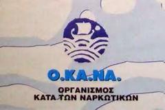 O 38χρονος Μιχάλης Κατρίνης νέος πρόεδρος στον ΟΚΑΝΑ
