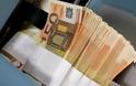Μαυροβούνιο: Στο 1,3 δισ. ευρώ τα εμβάσματα της διασποράς