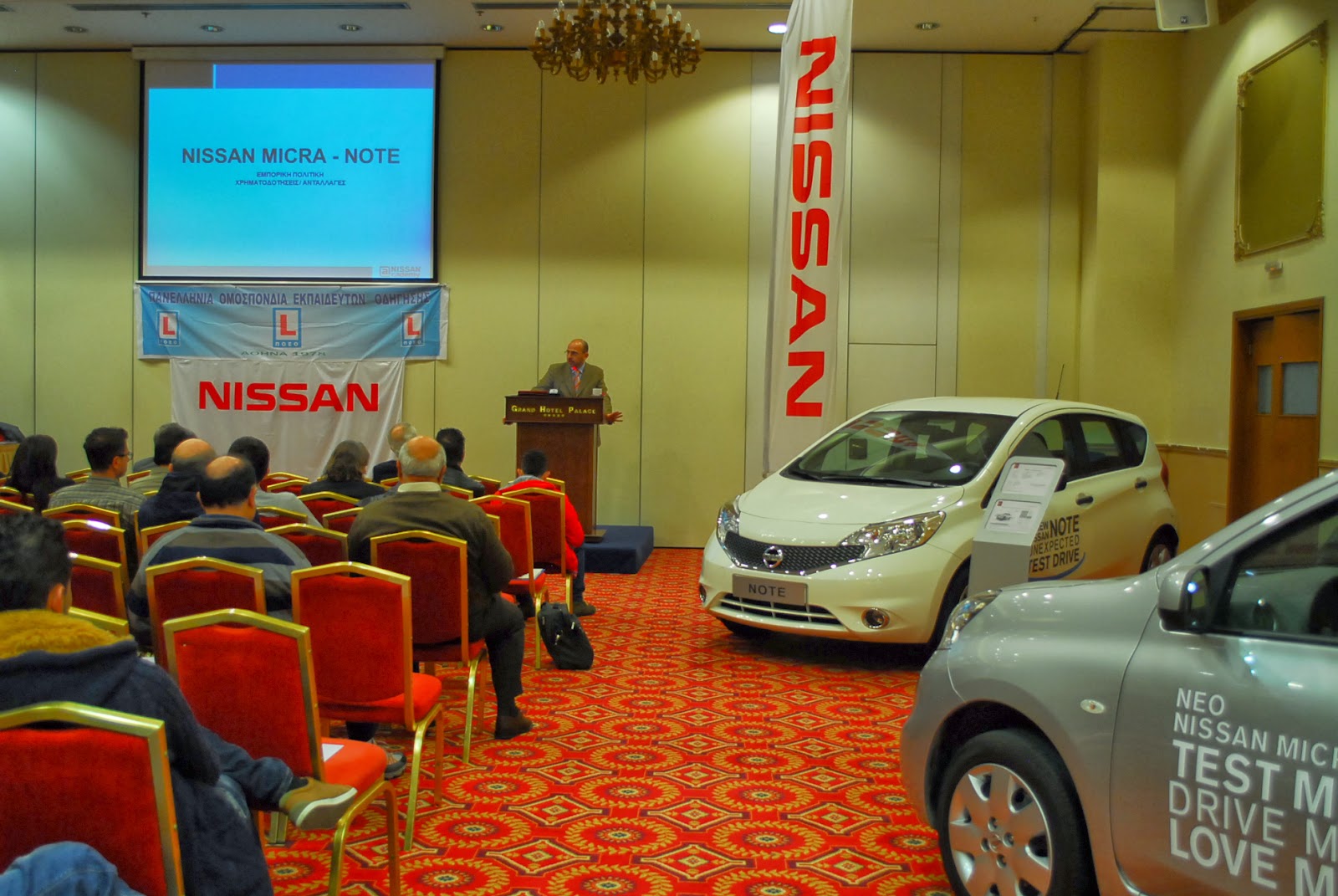 H Nissan, στηρίζει τους επαγγελματίες εκπαιδευτές οδηγών - Φωτογραφία 1