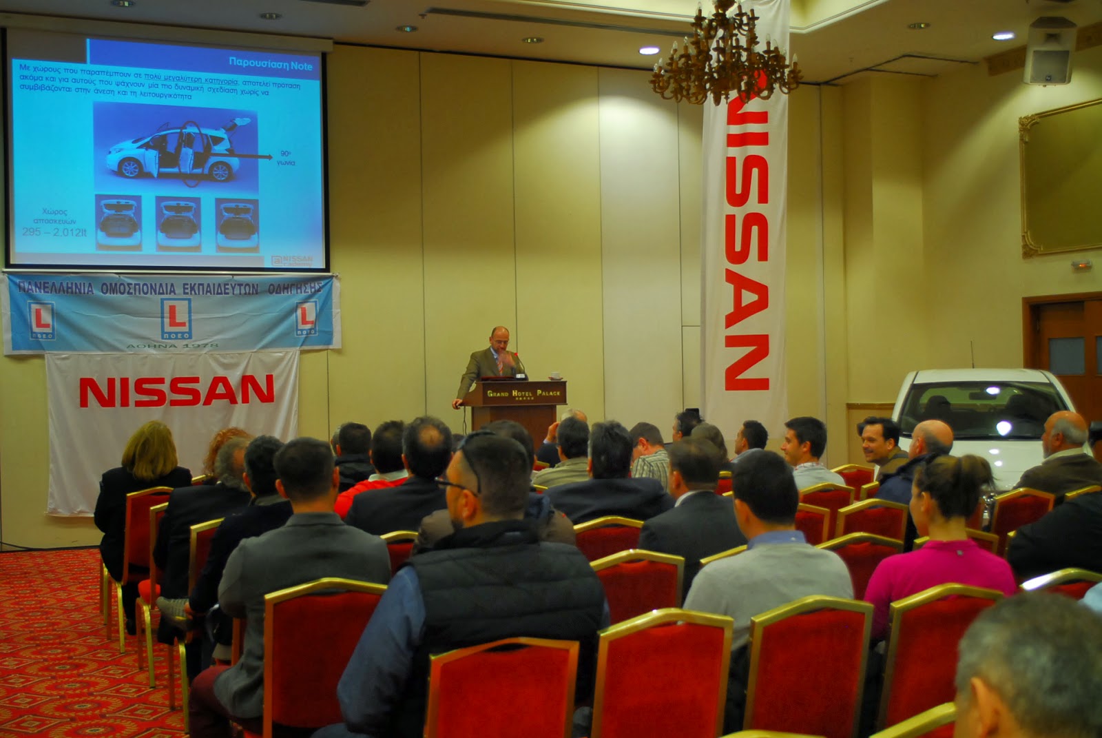 H Nissan, στηρίζει τους επαγγελματίες εκπαιδευτές οδηγών - Φωτογραφία 2