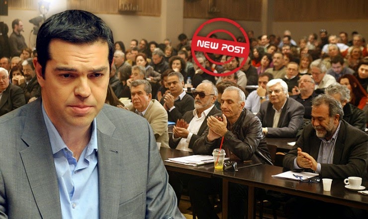 ΣΥΡΙΖΑ - Στην αντεπίθεση για να ξεσκεπάσει την κυβέρνηση...!!! - Φωτογραφία 1