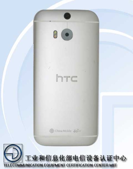 Αυτά είναι τα χαρακτηριστικά του νέου HTC One - Φωτογραφία 3