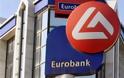 Eurobank: Τα επενδυτικά σχήματα που θέλουν να καλύψουν την ΑΜΚ των 3 δισ.