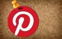 Το Pinterest τώρα διαθέσιμο και στα Ελληνικά