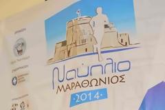 Βράβευση παλαιών πρωταθλητών - Κυκλοφοριακές ρυθμίσεις για τον Μαραθώνιο Ναυπλίου