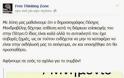 Πάτρα: Επίθεση στο Πανεπιστήμιο κατά του δημοσιογράφου Πάσχου Μανδραβέλη - Του έκαναν το αμάξι καλοκαιρινό - Φωτογραφία 2