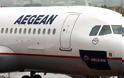 Aegean Airlines: Δωρεάν εισιτήρια για 500 φοιτητές