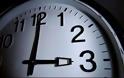 Θερινή ώρα 2014: Μην ξεχάσετε να αλλάξετε τα ρολόγια