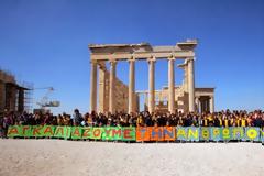 2500 χιλιάδες παιδιά, αγκάλιασαν την Ακρόπλη