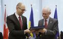 Υπεγράφη στις Βρυξέλλες σύνδεση της Ουκρανίας με την Ευρωπαϊκή Ένωση