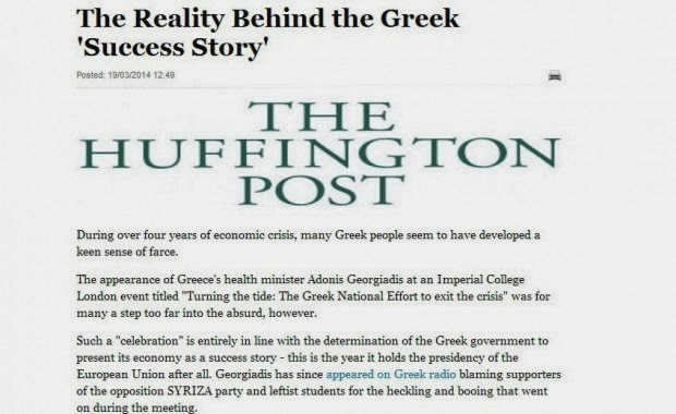 Η Huffington Post για τη «γενοκτονία των ανασφάλιστων» - Φωτογραφία 2