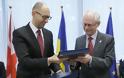 Υπεγράφη το πολιτικό μέρος της συμφωνίας σύνδεσης Ε.Ε. - Ουκρανίας