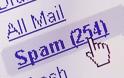 Το 69,9% των emails τον Φεβρουάριο ήταν spam