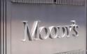 Moody's: «Θετική» πλέον η προοπτική για την Κύπρο