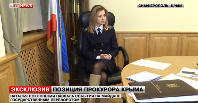 Κριμαία: Στη νέα γενική εισαγγελέα... ομολογούν και οι αθώοι! - Φωτογραφία 2