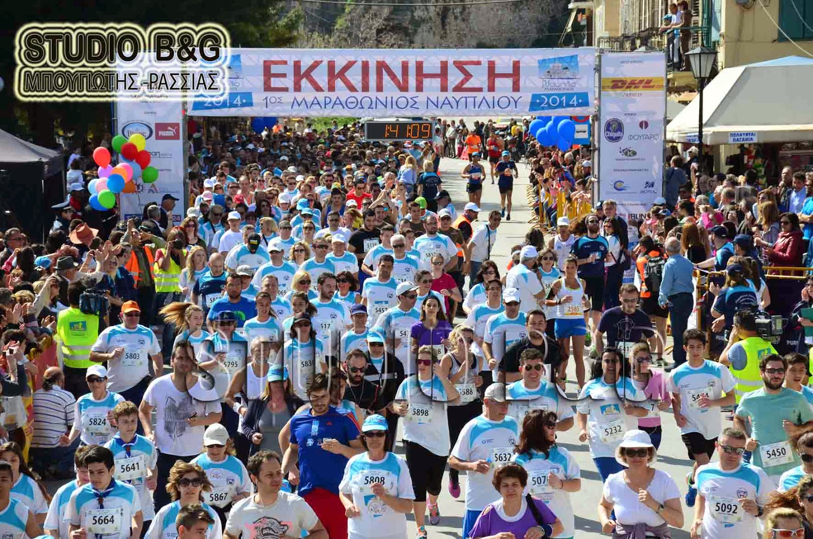 «Μαραθώνιος Ναυπλίου – Nafplio Marathon» - Φωτογραφία 3