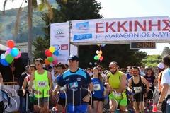 «Μαραθώνιος Ναυπλίου – Nafplio Marathon»