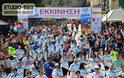 «Μαραθώνιος Ναυπλίου – Nafplio Marathon» - Φωτογραφία 3