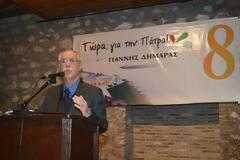 Γιάννης Δημαράς: Δεν θριαμβολογώ, λογοδοτώ. Και ξεκαθαρίζω ότι σε θέματα εντιμότητας και διαφάνειας, θα συνεχίσω να κάνω εχθρούς