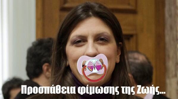 Ο κακός χαμός με το δημοσίευμα της Real News για την αντιπρόεδρο του ΕΣΡ Λίνα Αλεξίου - Ο Άδωνις δίνει ρέστα στο twitter! [photos] - Φωτογραφία 5