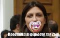 Ο κακός χαμός με το δημοσίευμα της Real News για την αντιπρόεδρο του ΕΣΡ Λίνα Αλεξίου - Ο Άδωνις δίνει ρέστα στο twitter! [photos] - Φωτογραφία 5